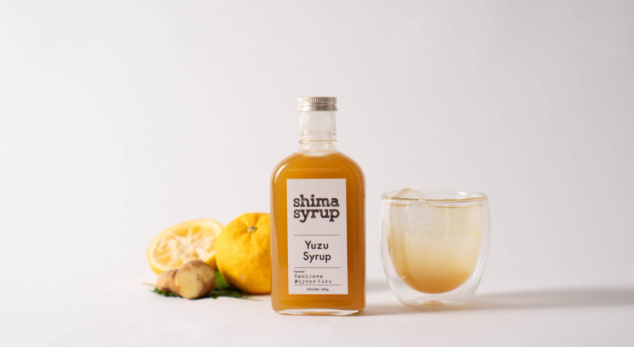 兵庫県神河町根宇野（みよの）の柚子を使ったクラフトシロップ新発売。